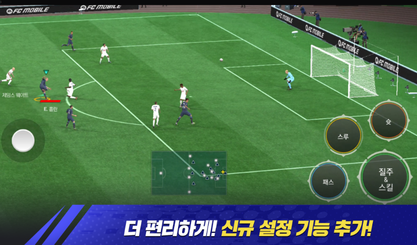 FIFA Mobile Mod APK 13.2.02 Free Download Unlimited Money 2024